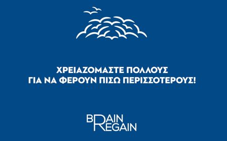 Επίσημη έναρξη λειτουργίας της πλατφόρμας εκδήλωσης ενδιαφέροντος συμμετοχής.
